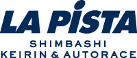 LA PISTA SHIMBASHI KEIRIN & AUTORACE